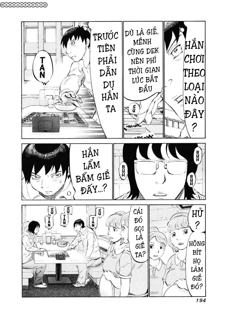 81 Diver Chapter 16 - 8