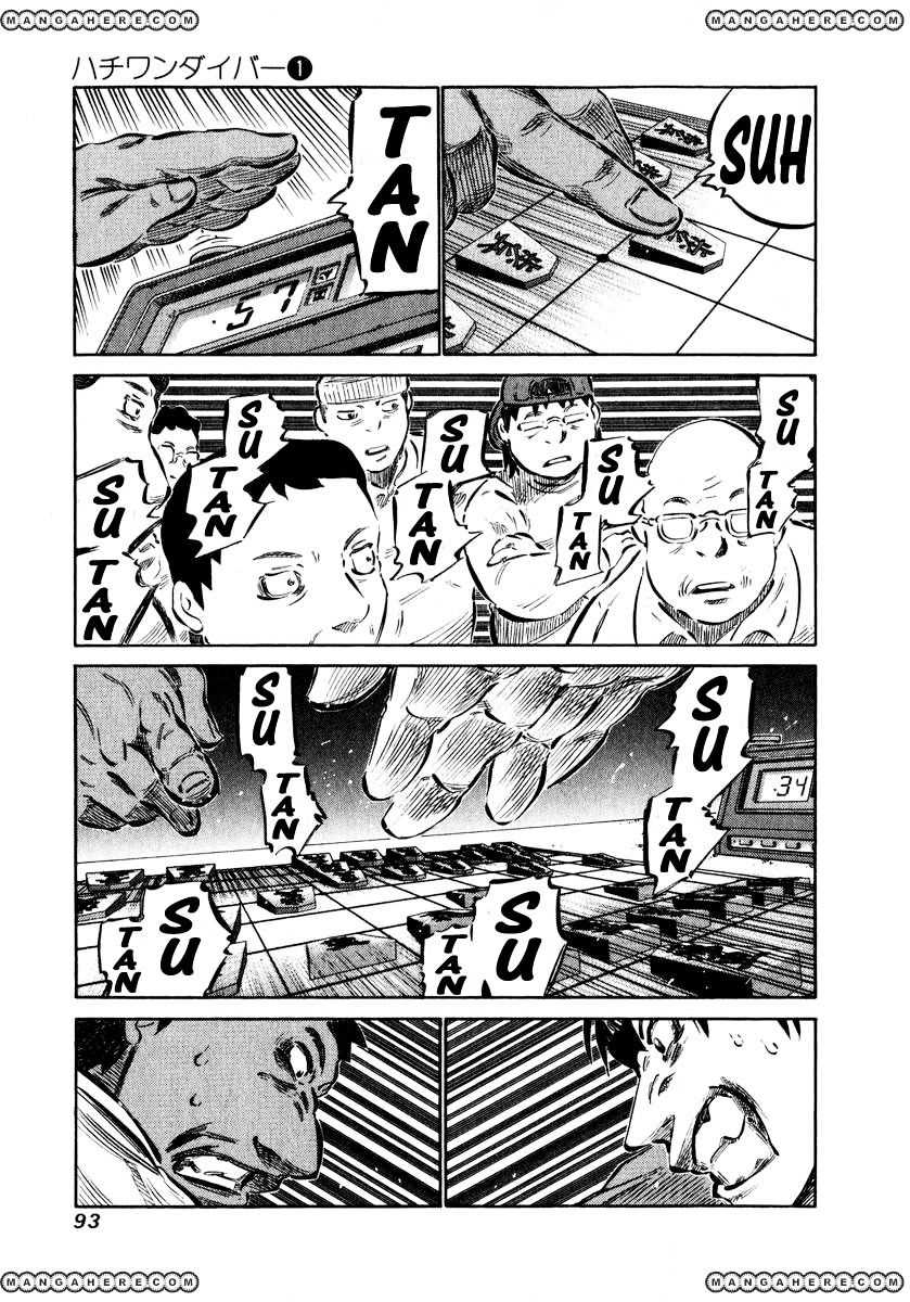 81 Diver Chapter 2.2 - 10