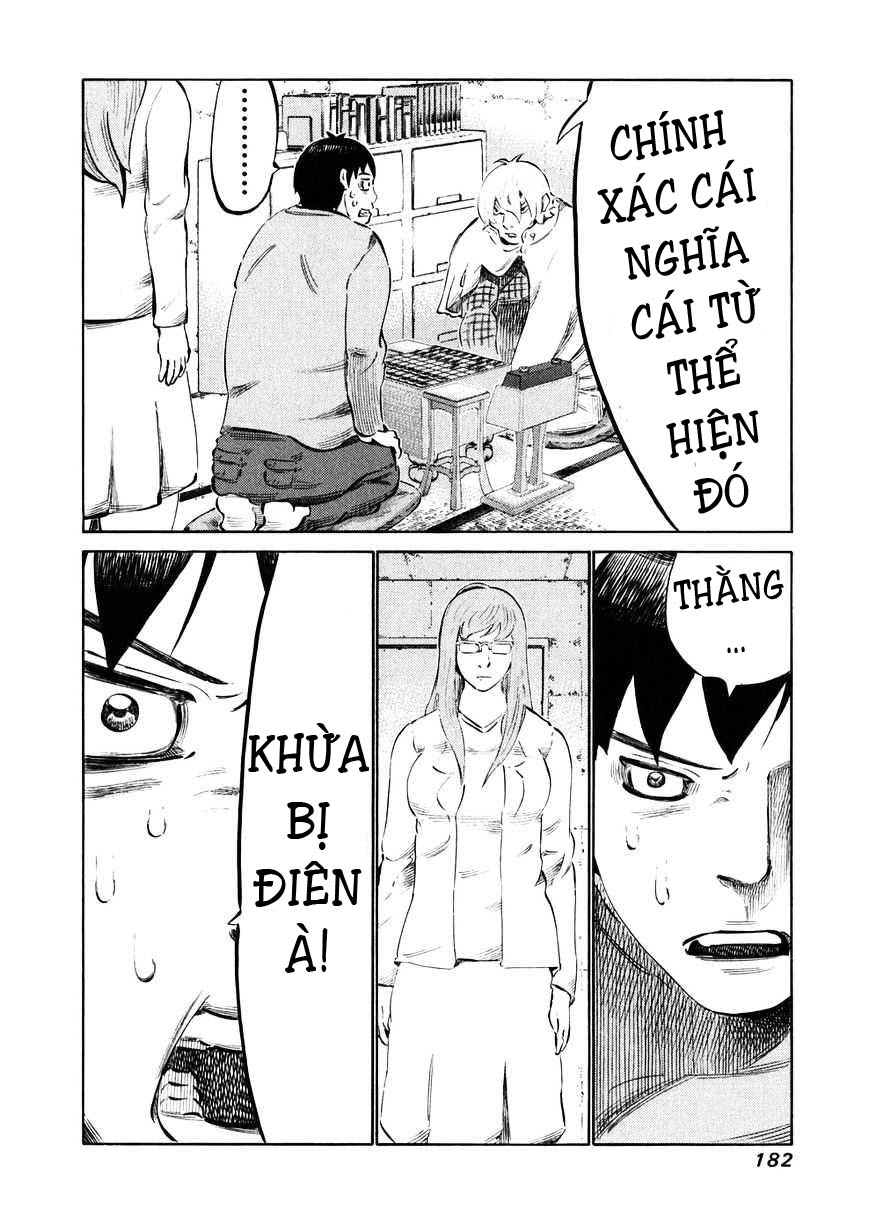 81 Diver Chapter 26 - 11