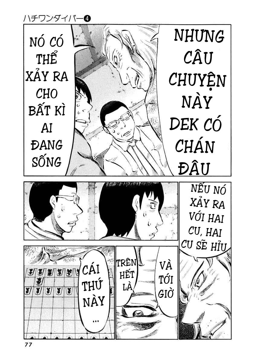 81 Diver Chapter 31 - 17