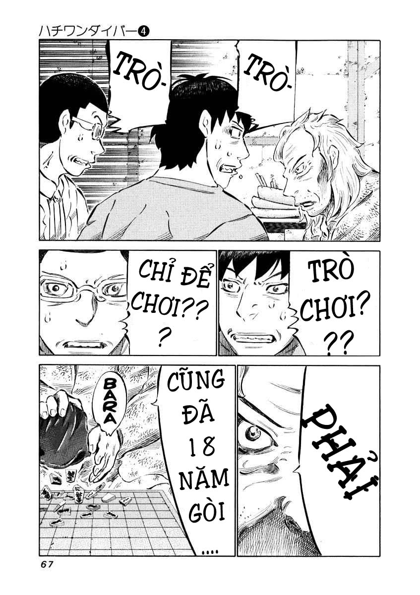 81 Diver Chapter 31 - 9