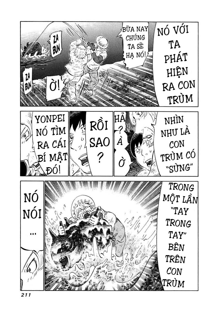 81 Diver Chapter 38 - 17