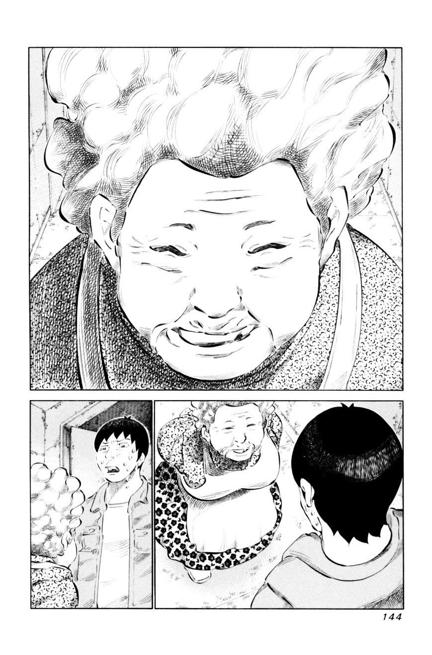 81 Diver Chapter 68 - 12