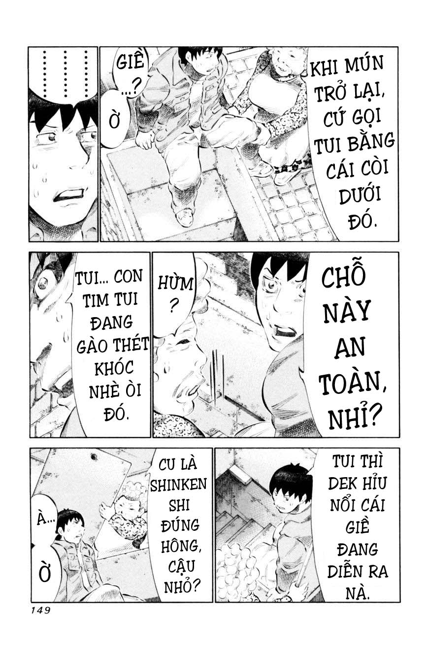 81 Diver Chapter 68 - 17