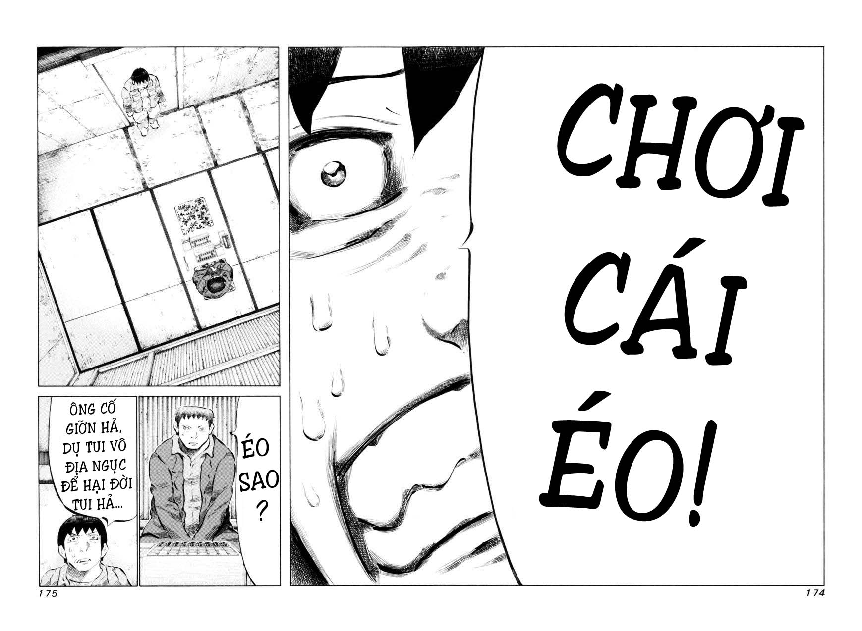 81 Diver Chapter 70 - 2