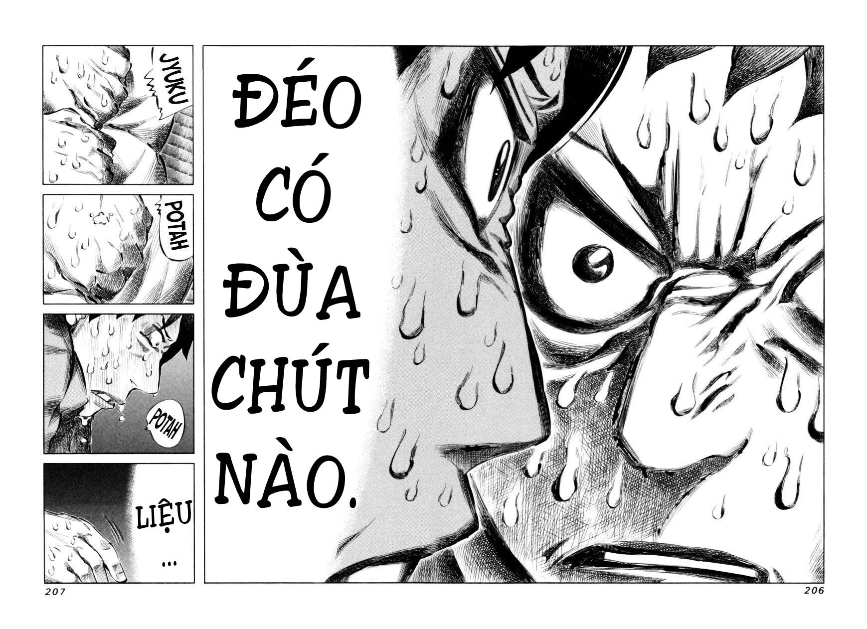 81 Diver Chapter 71 - 16