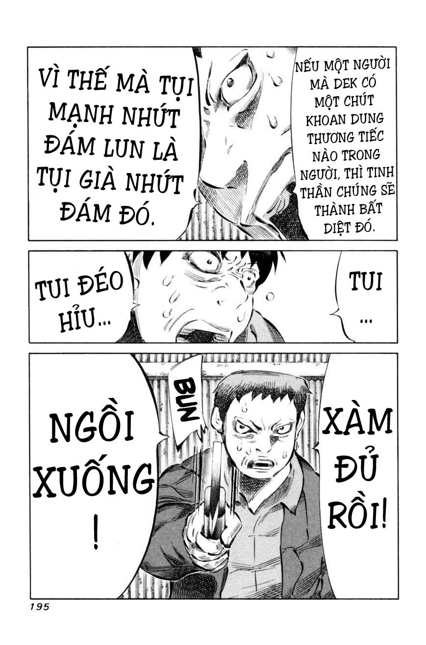 81 Diver Chapter 71 - 5