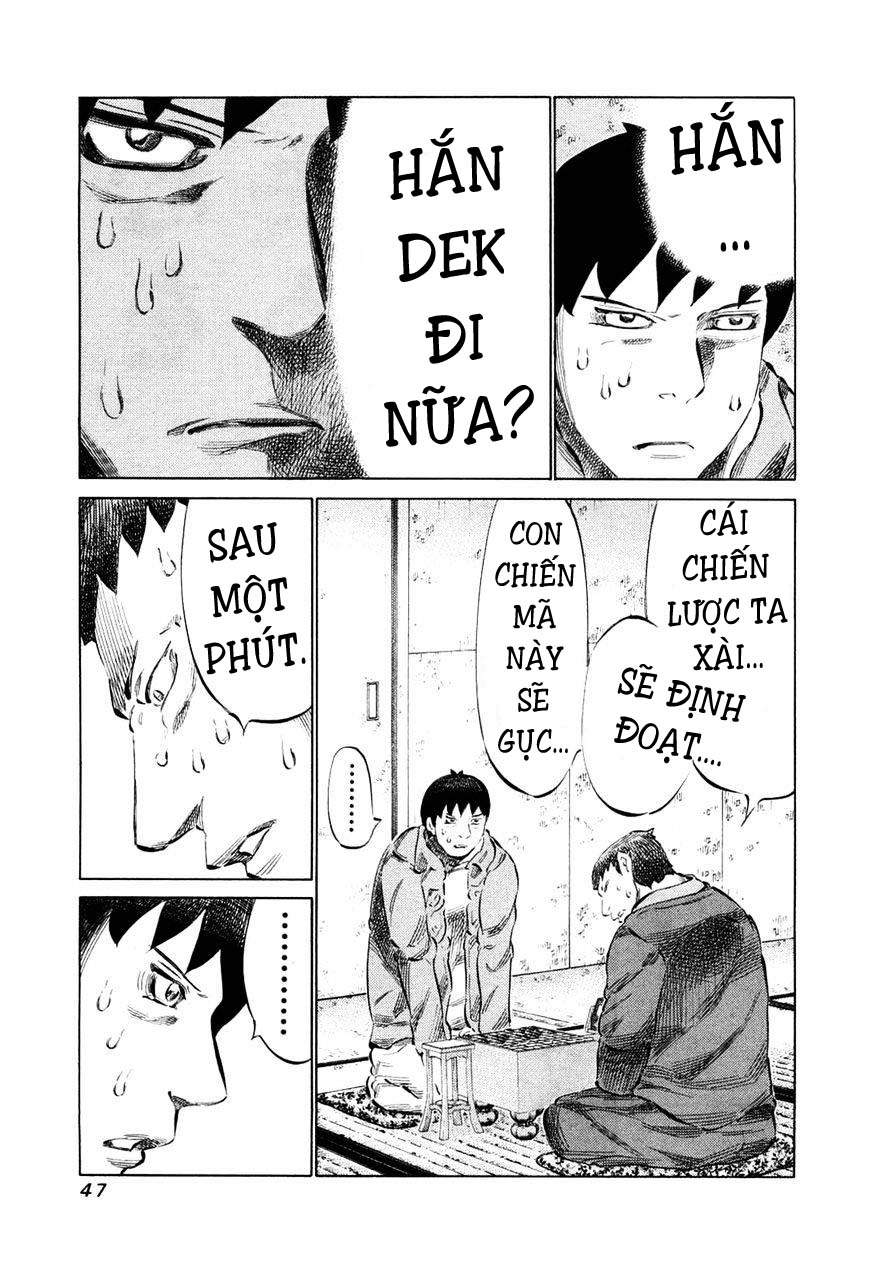 81 Diver Chapter 74 - 5