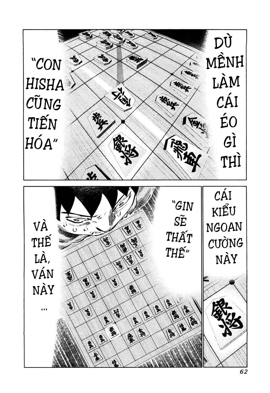 81 Diver Chapter 75 - 2