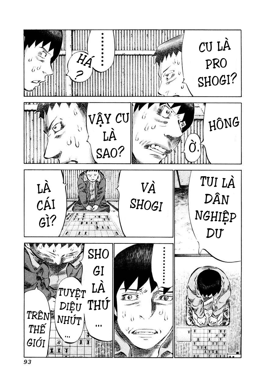 81 Diver Chapter 76 - 13