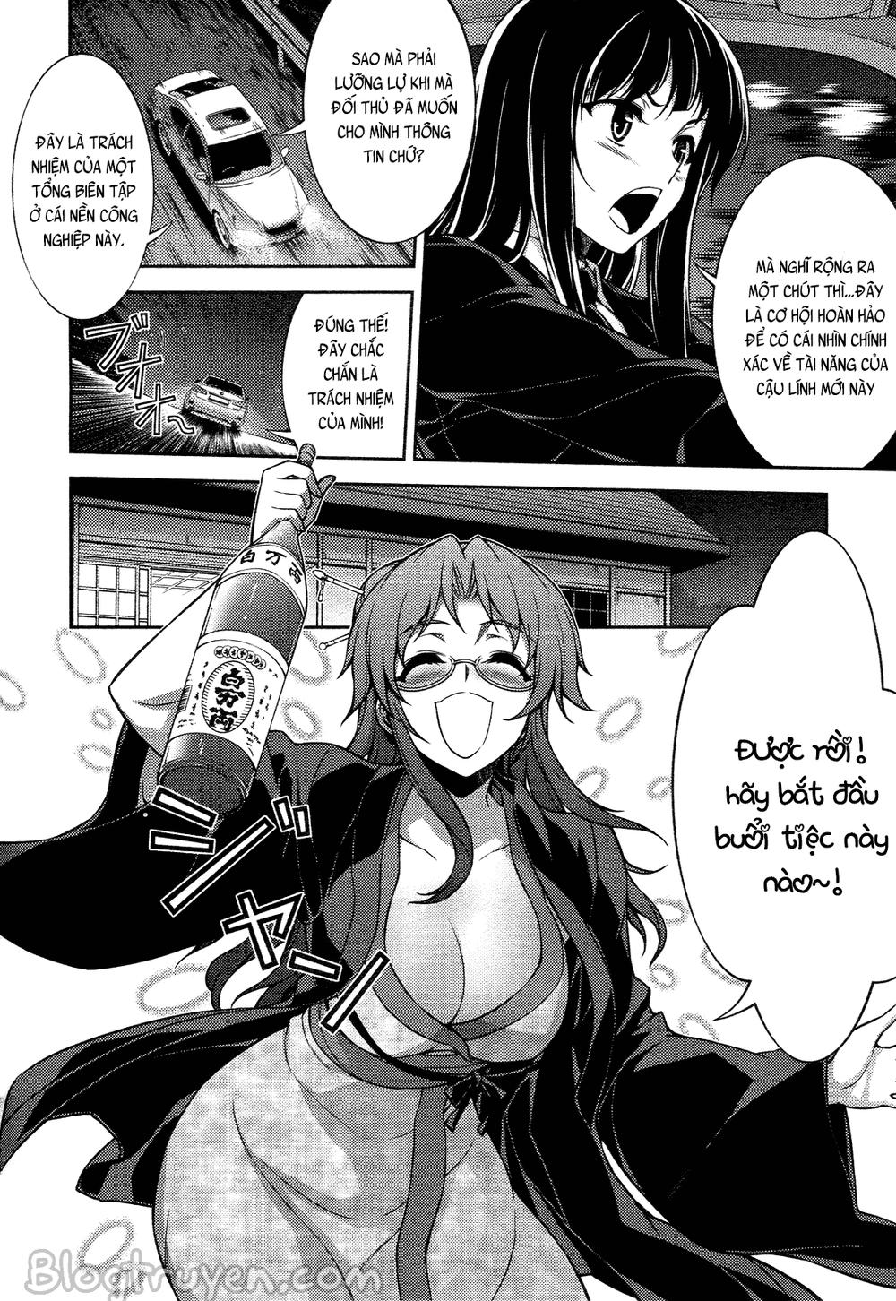 Koimoku Chapter 13.2 - 4