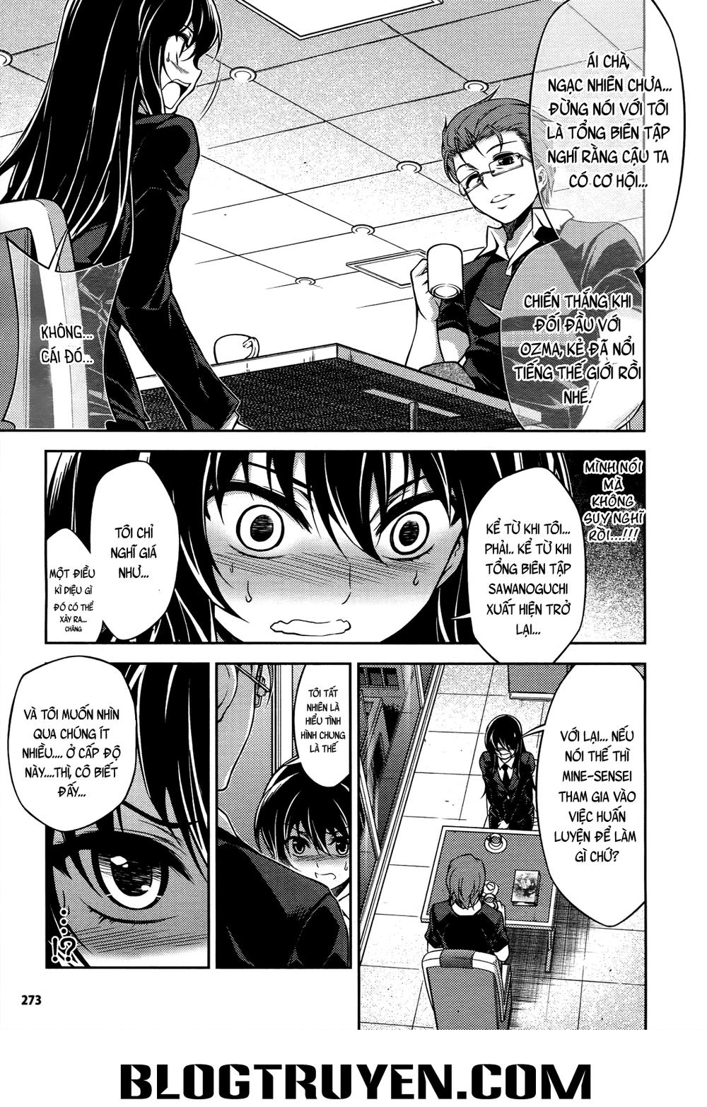 Koimoku Chapter 16.2 - 12