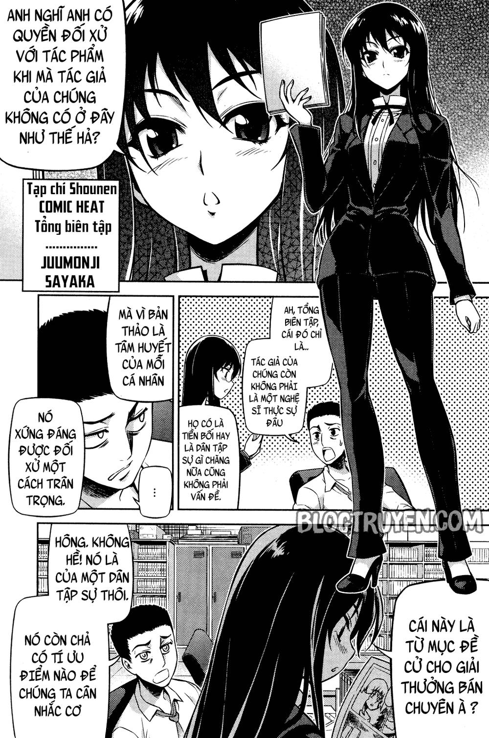 Koimoku Chapter 2.2 - 13