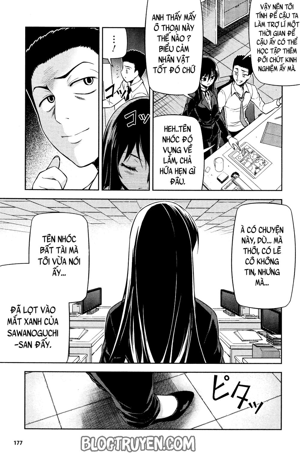 Koimoku Chapter 2.2 - 14