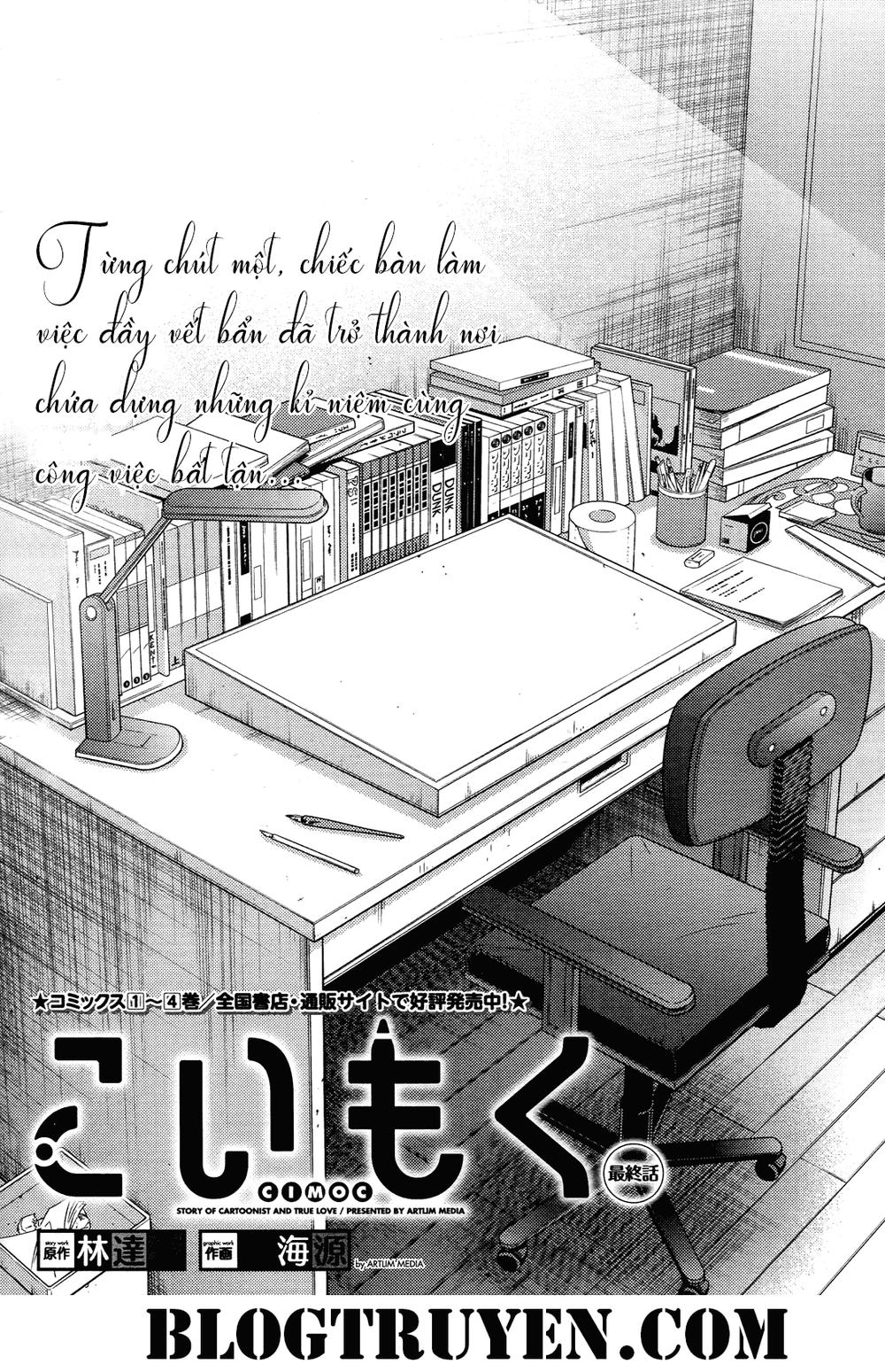 Koimoku Chapter 20 - 2