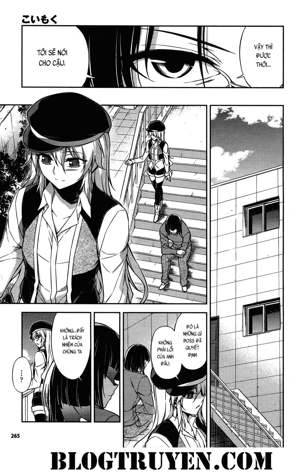 Koimoku Chapter 20 - 12