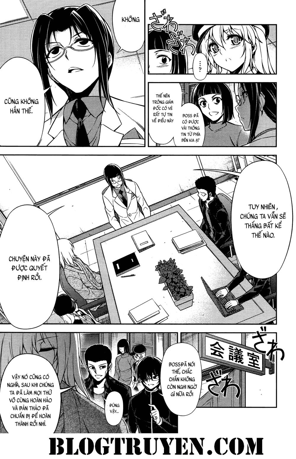 Koimoku Chapter 20 - 4