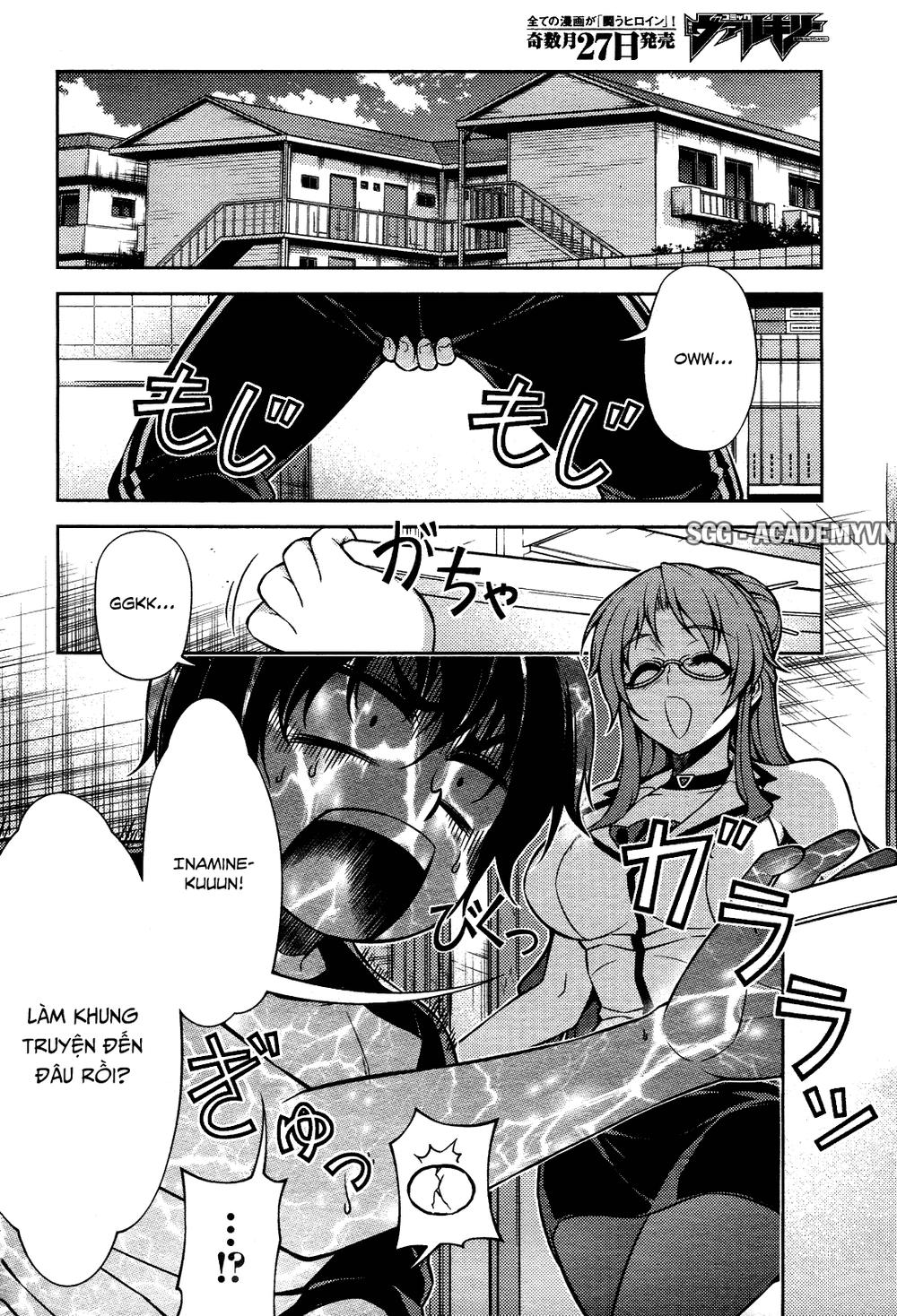 Koimoku Chapter 8 - 3