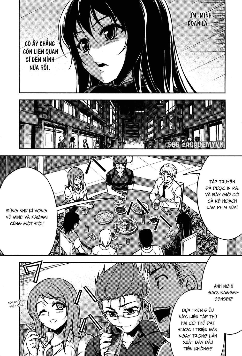 Koimoku Chapter 8 - 32