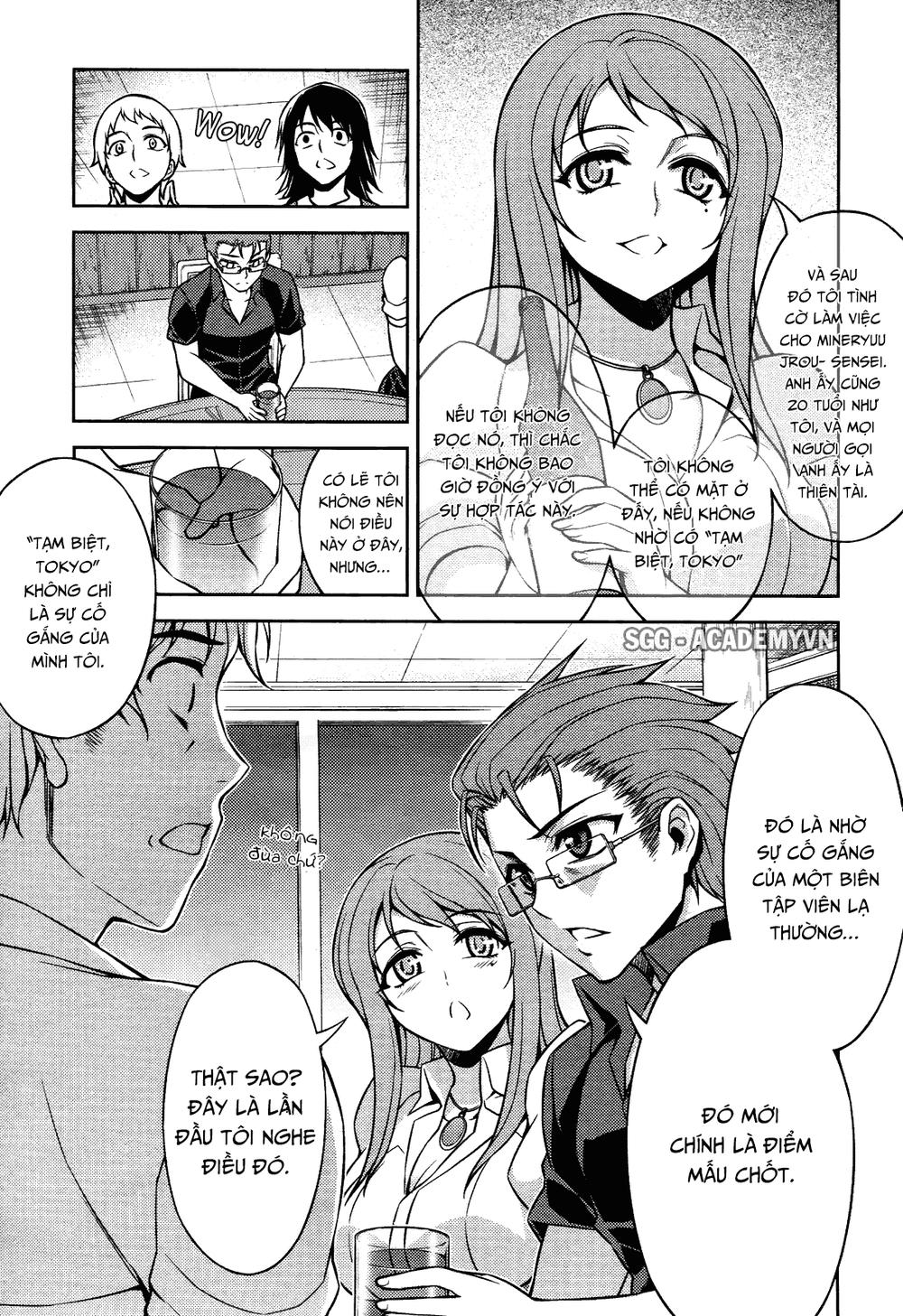 Koimoku Chapter 8 - 34