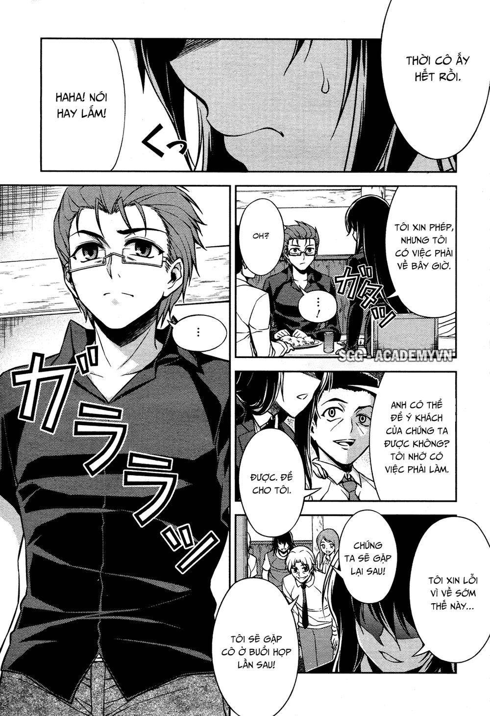 Koimoku Chapter 8 - 38