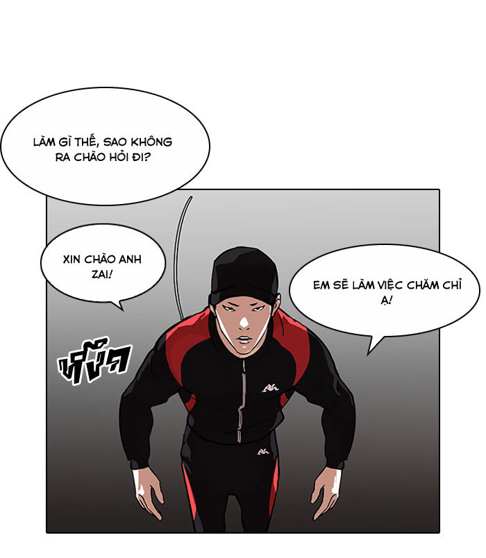 Hoán Đổi Diệu Kỳ Chapter 101 - 26