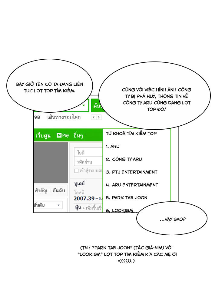 Hoán Đổi Diệu Kỳ Chapter 106 - 29