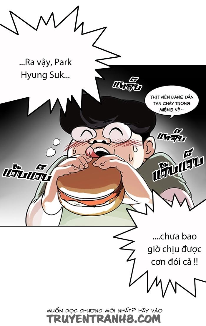 Hoán Đổi Diệu Kỳ Chapter 112 - 27