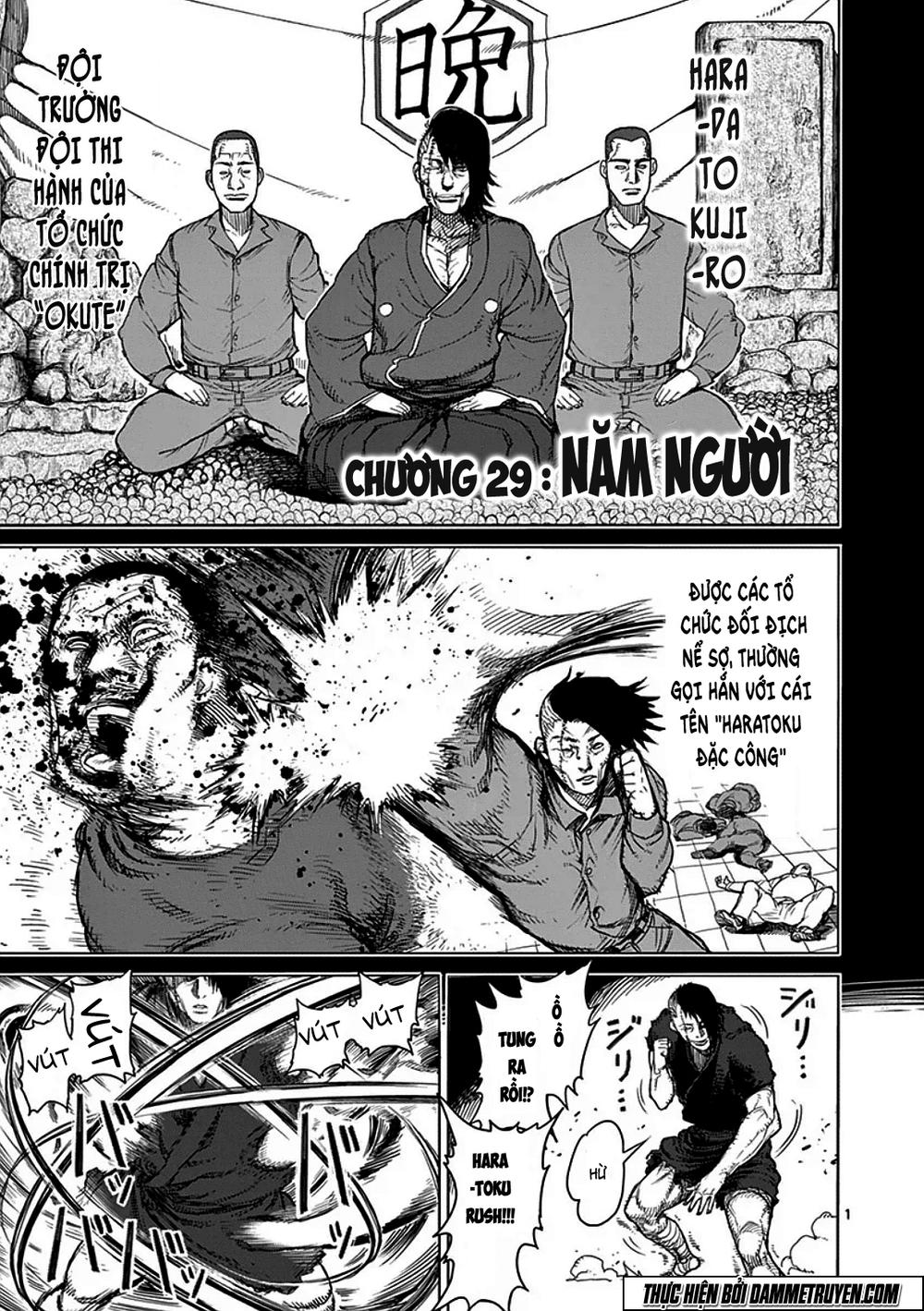 Kengan Ashua Chapter 29 - 2