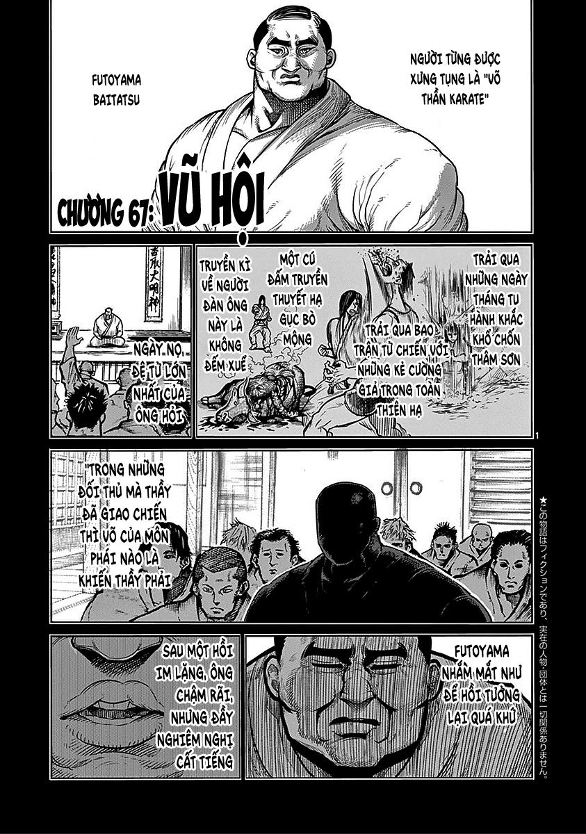 Kengan Ashua Chapter 67 - 5