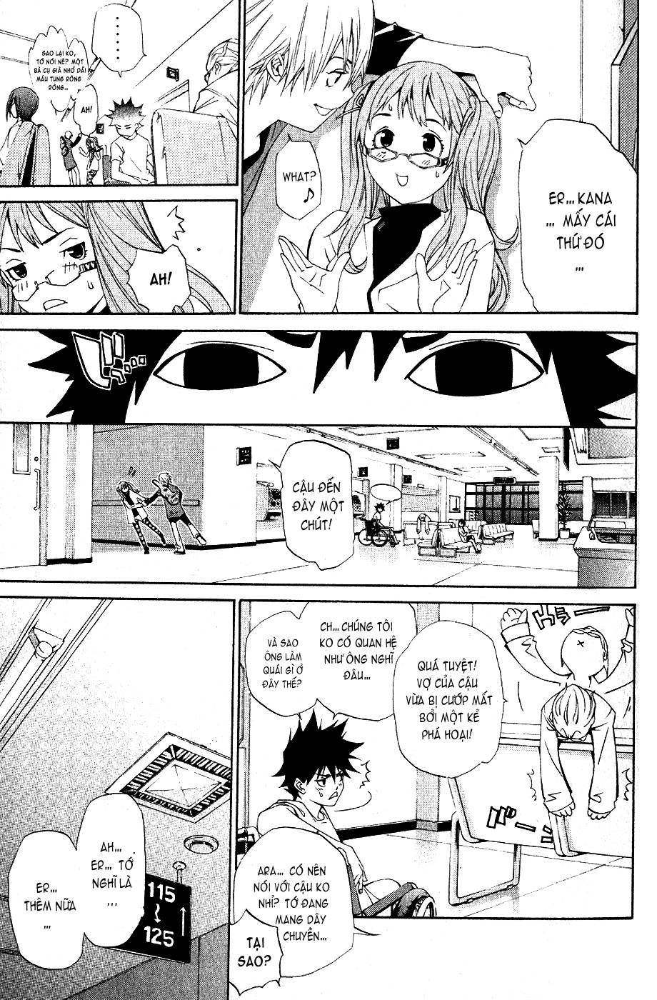 Air Gear Chapter 109 - 7