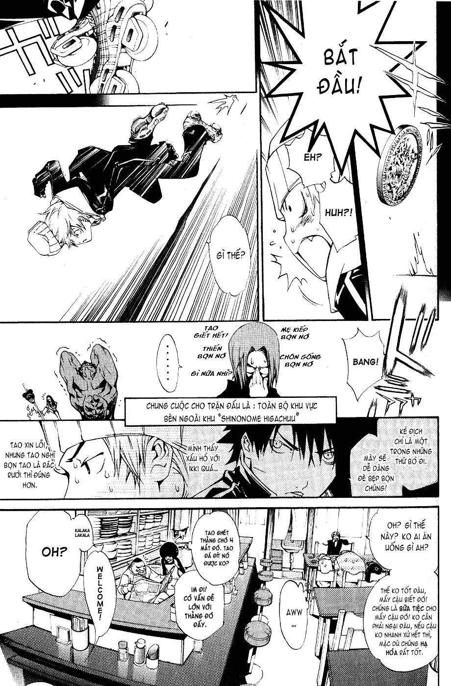 Air Gear Chapter 110 - 7