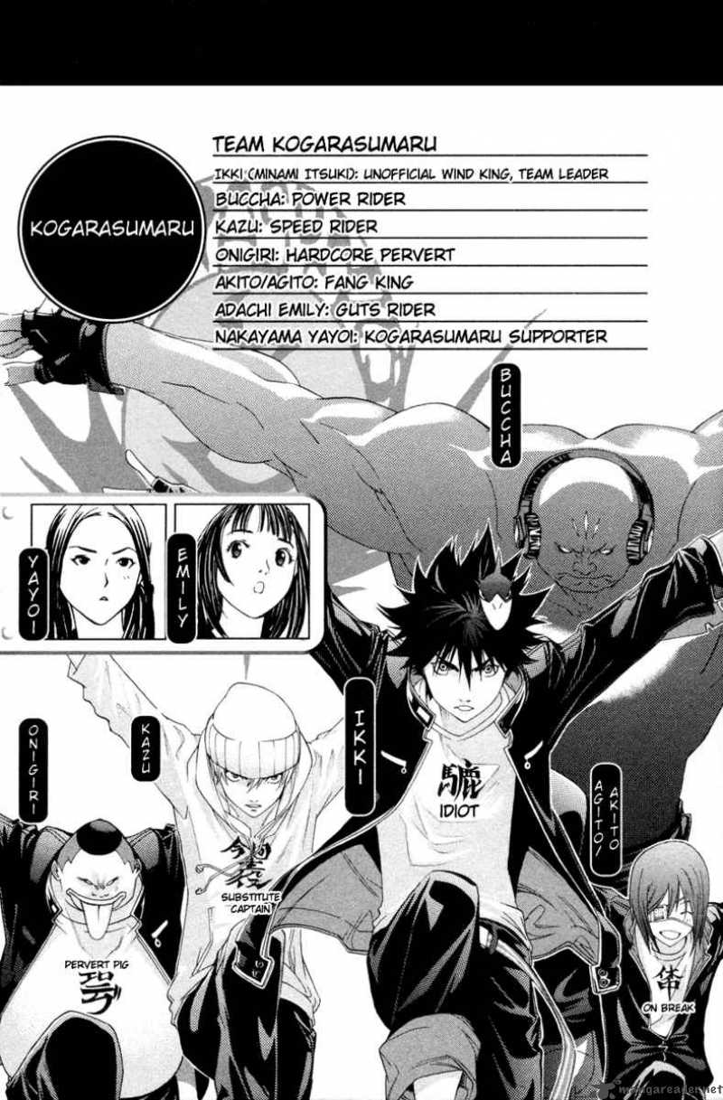 Air Gear Chapter 133 - 5