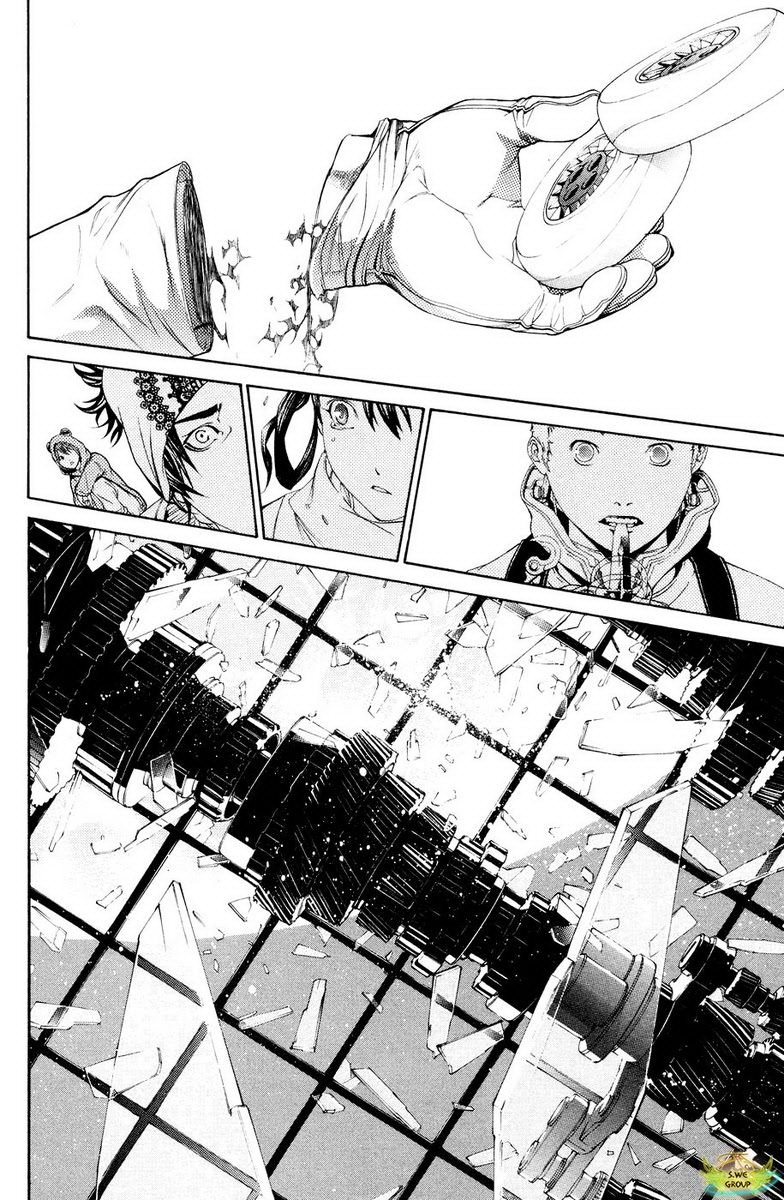 Air Gear Chapter 146 - 21