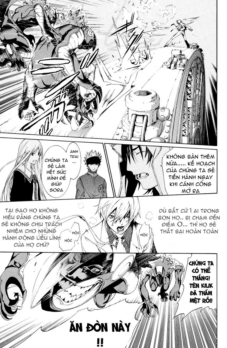 Air Gear Chapter 155 - 3