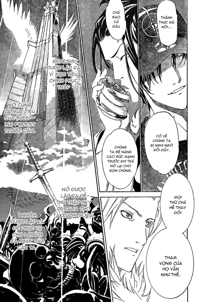 Air Gear Chapter 157 - 11