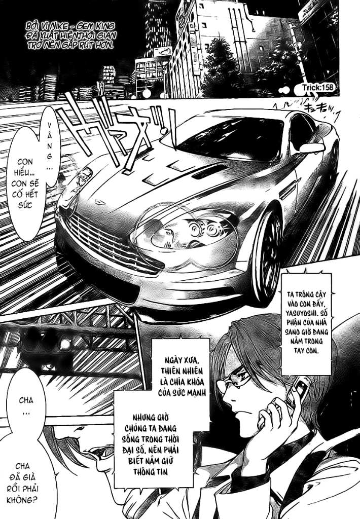 Air Gear Chapter 158 - 2