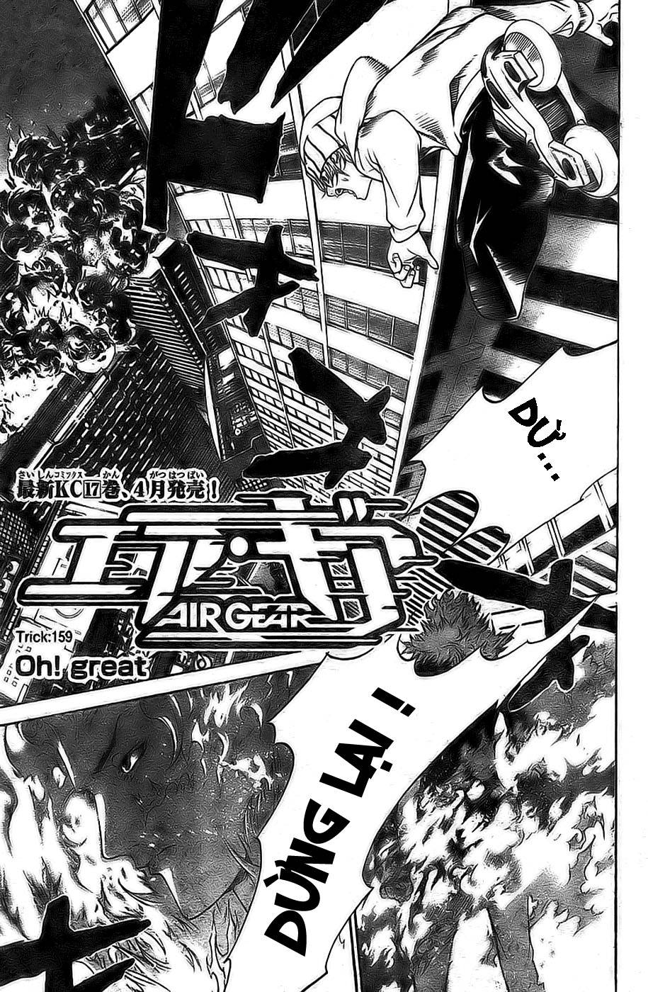 Air Gear Chapter 159 - 2