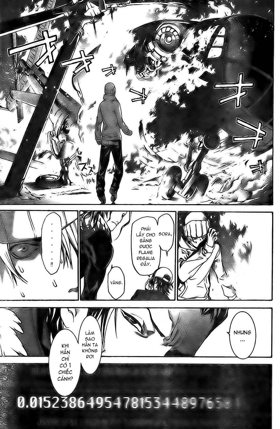 Air Gear Chapter 159 - 6