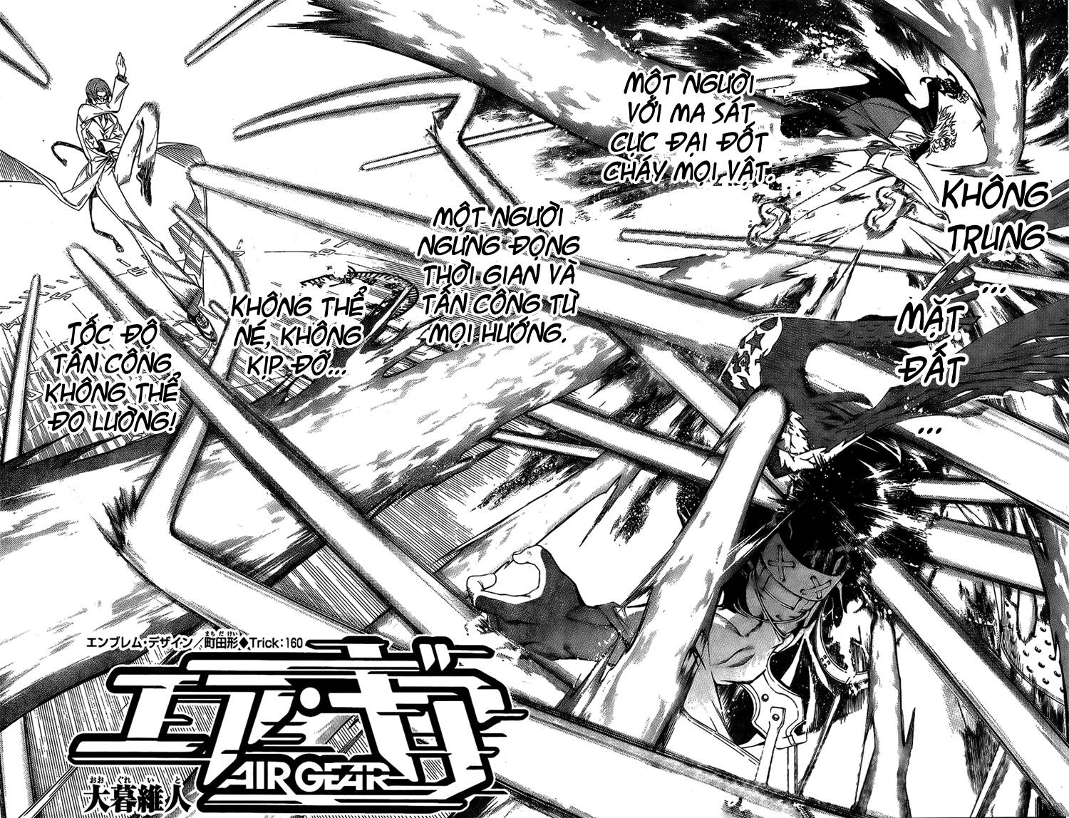 Air Gear Chapter 160 - 3