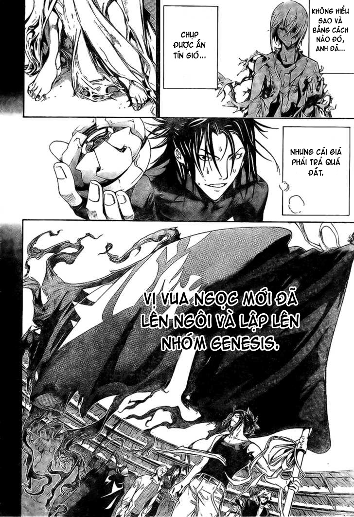 Air Gear Chapter 164 - 8