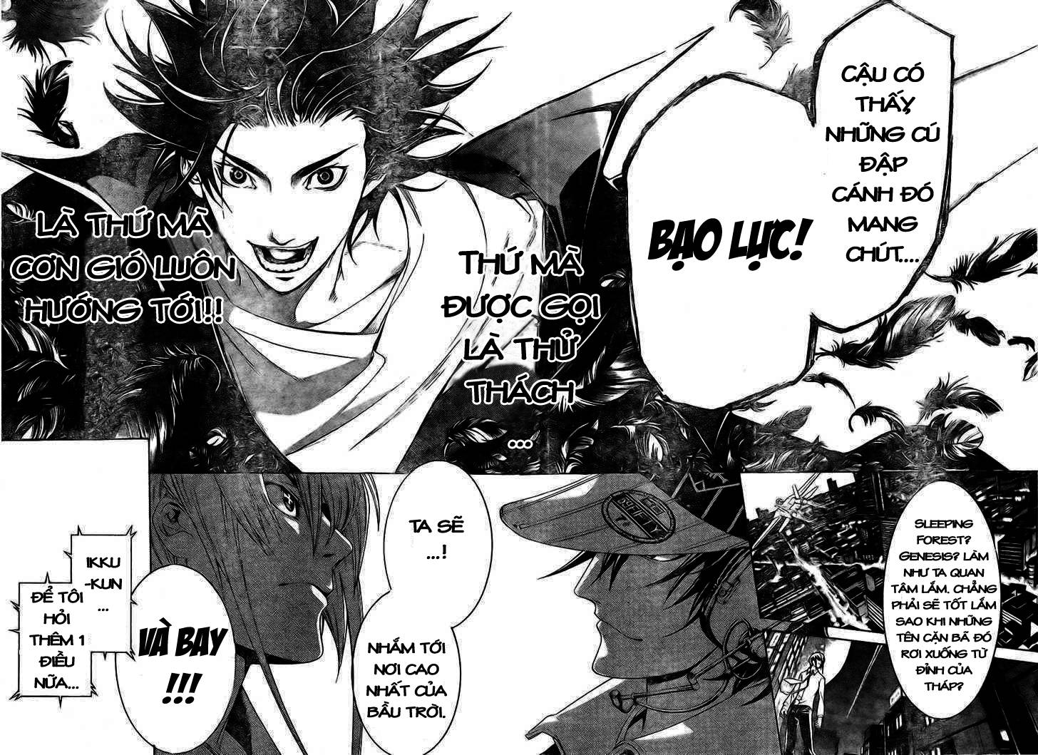 Air Gear Chapter 168 - 16