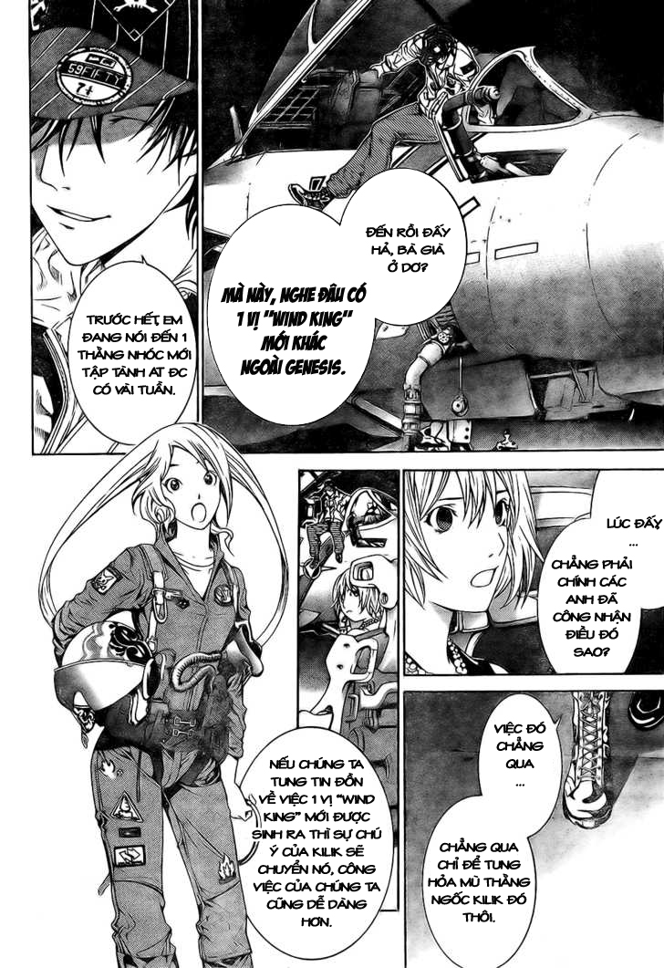 Air Gear Chapter 168 - 5