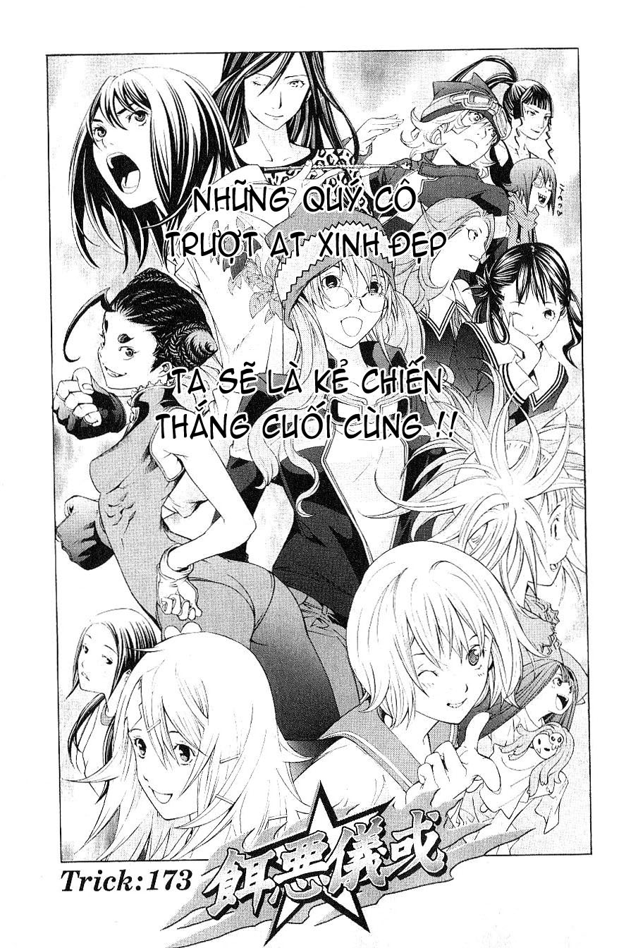 Air Gear Chapter 173 - 1