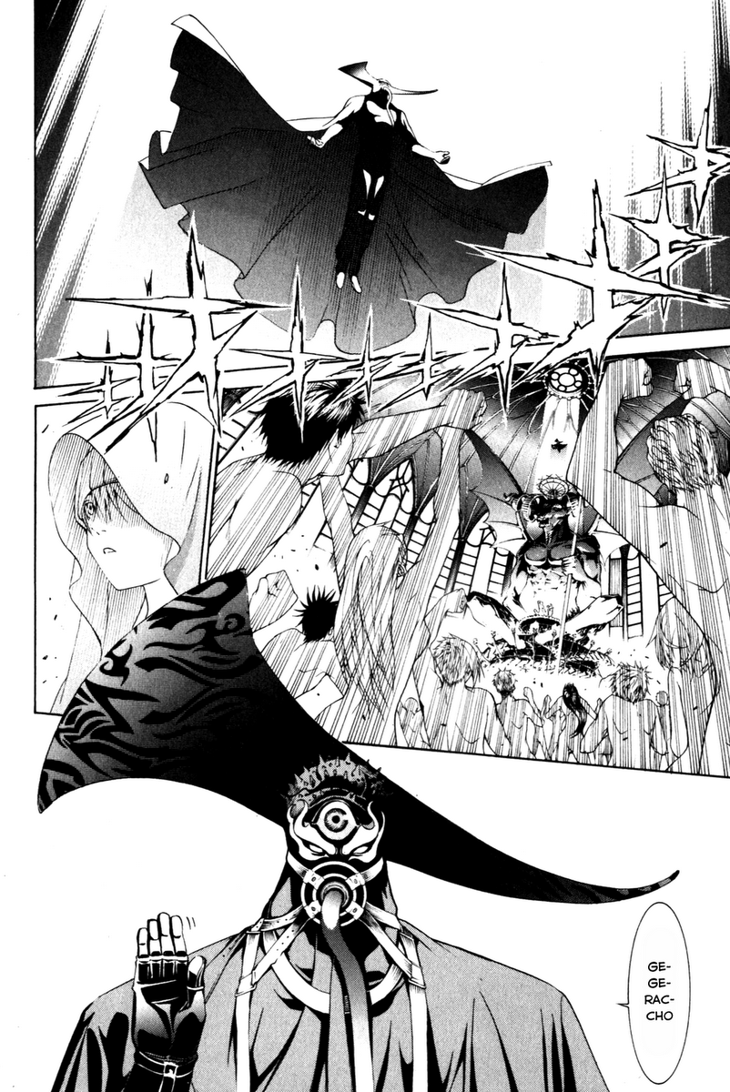 Air Gear Chapter 199 - 5