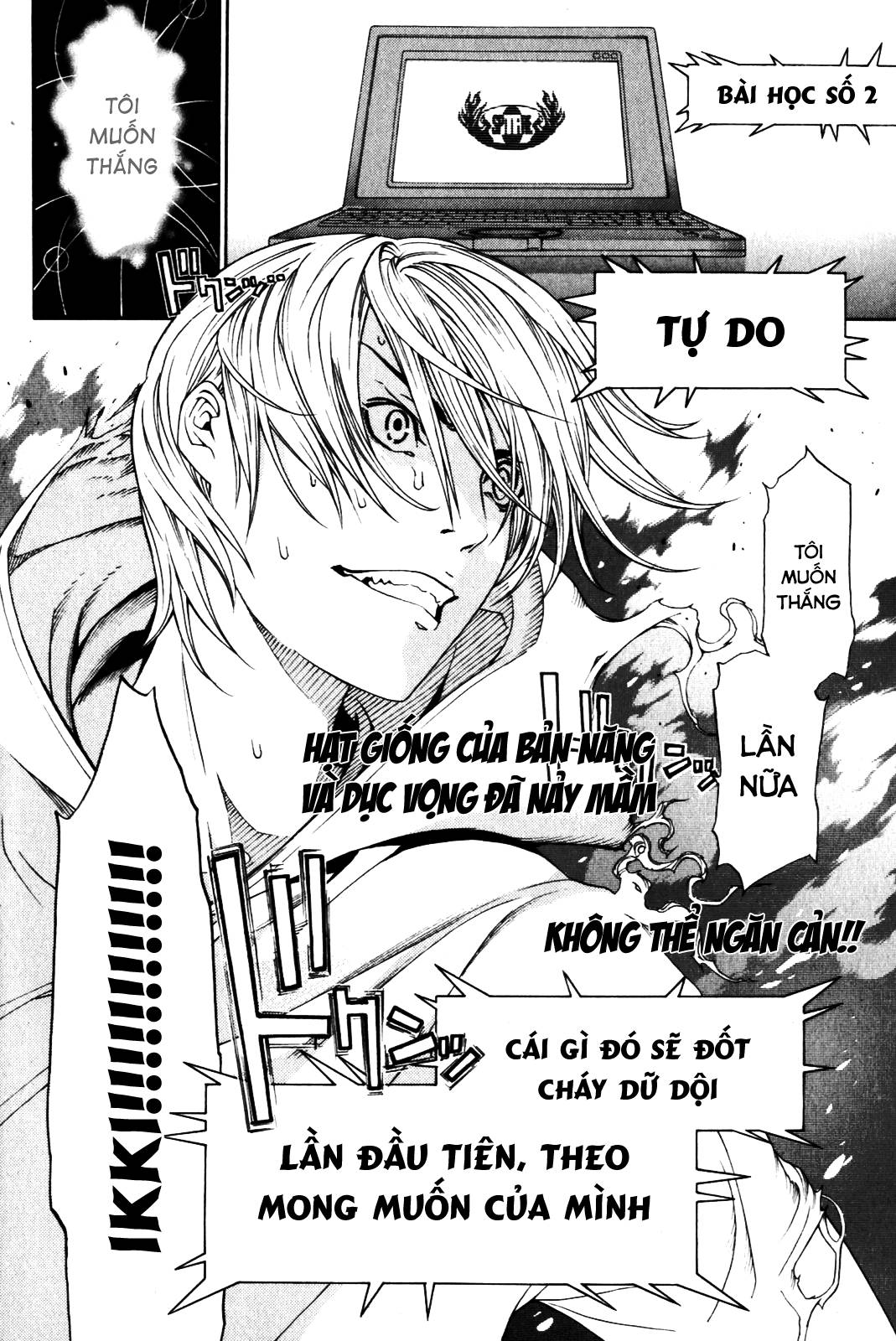 Air Gear Chapter 202 - 20