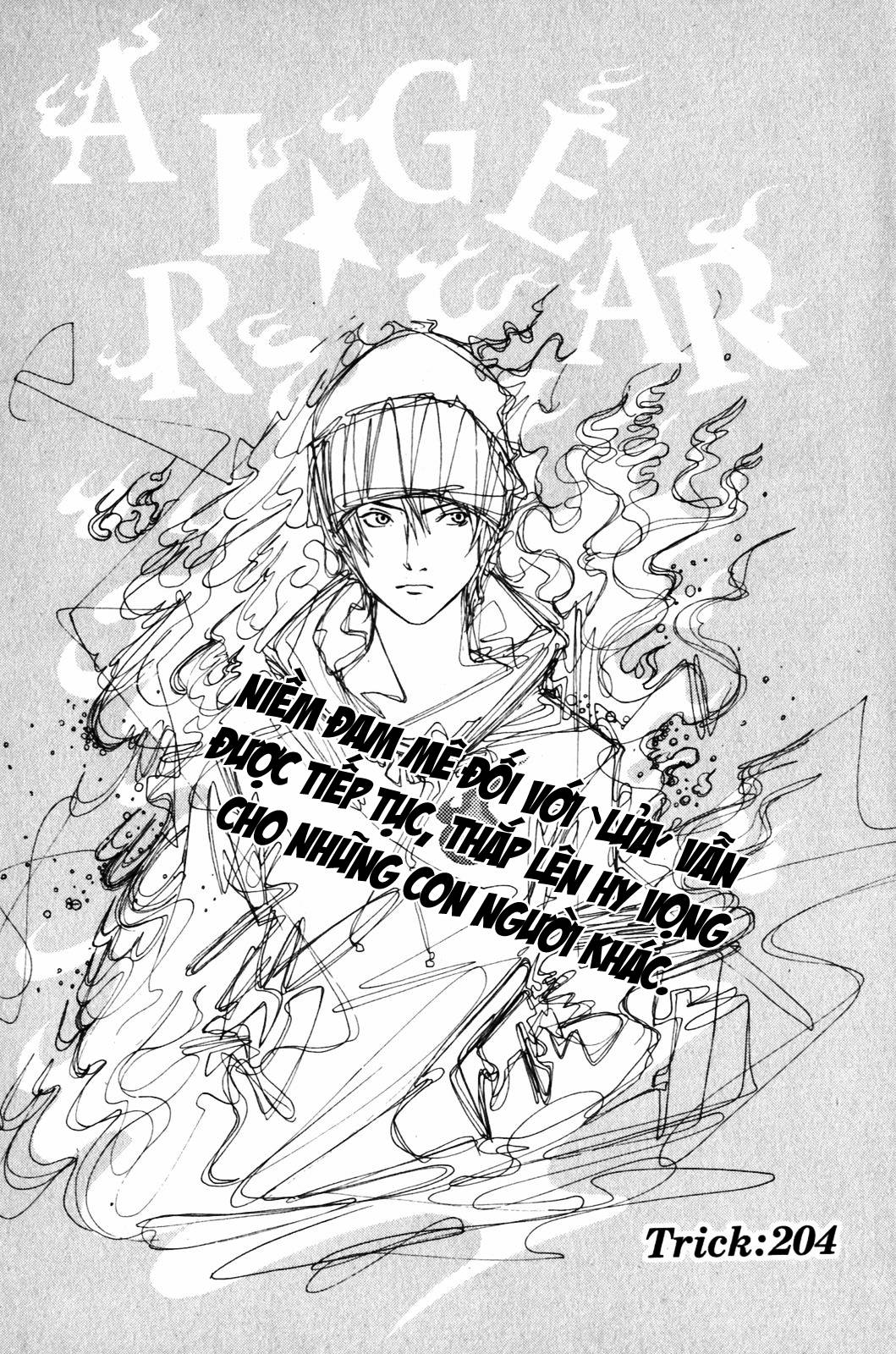 Air Gear Chapter 204 - 2