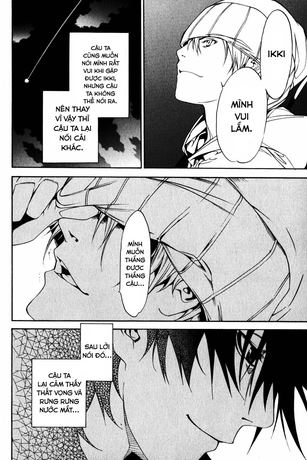 Air Gear Chapter 204 - 16