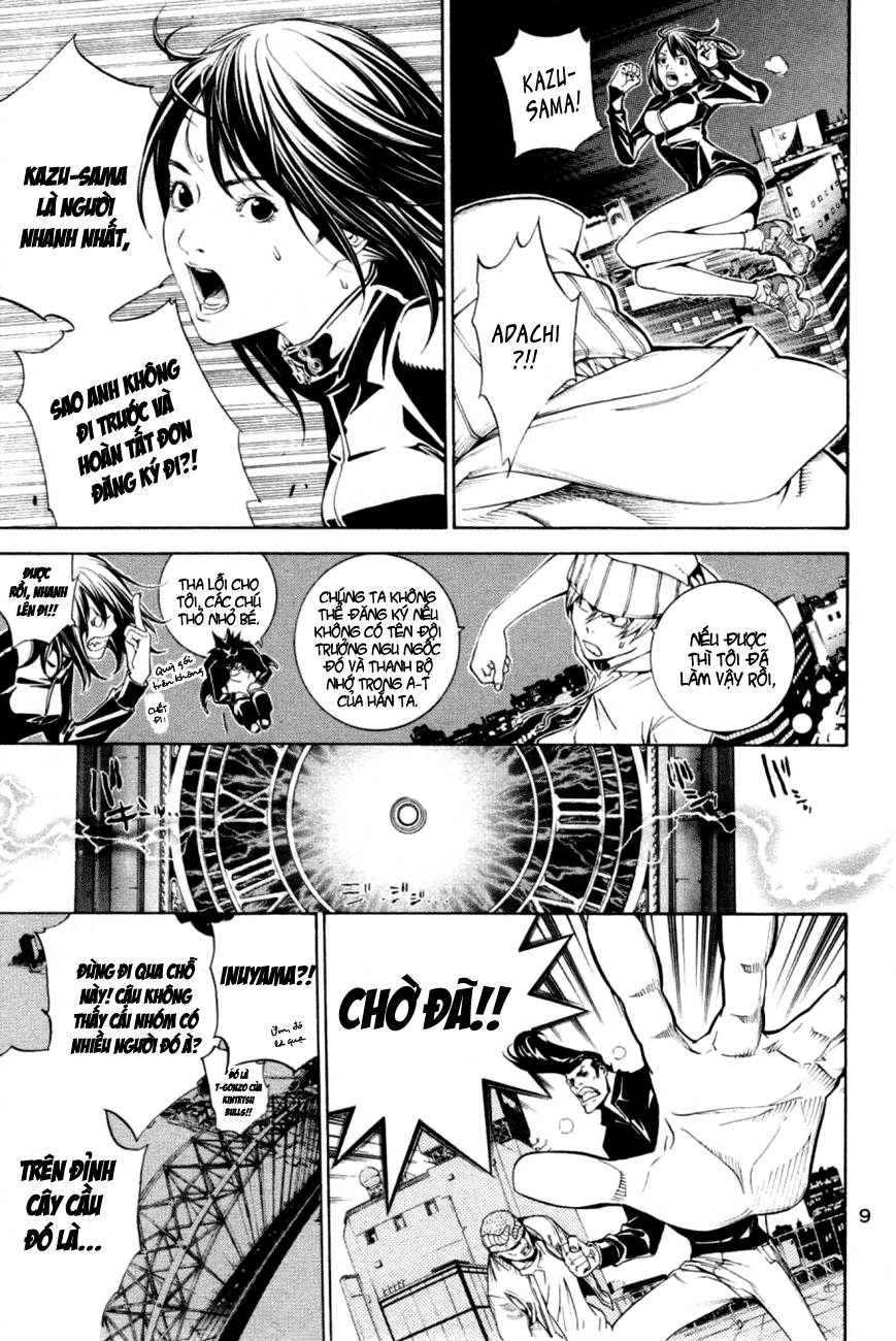 Air Gear Chapter 208 - 13