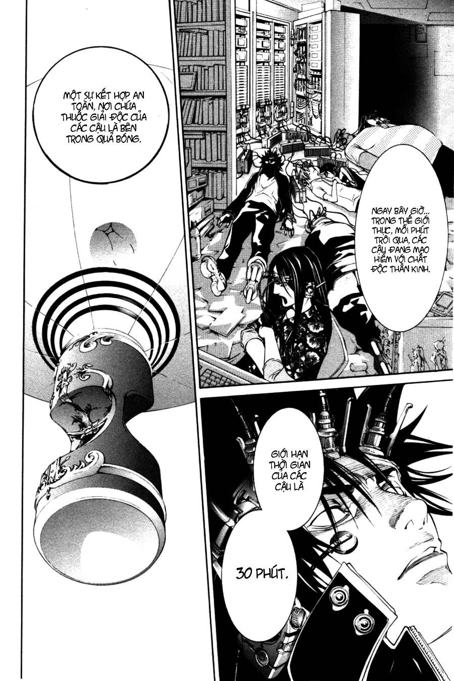 Air Gear Chapter 213 - 12